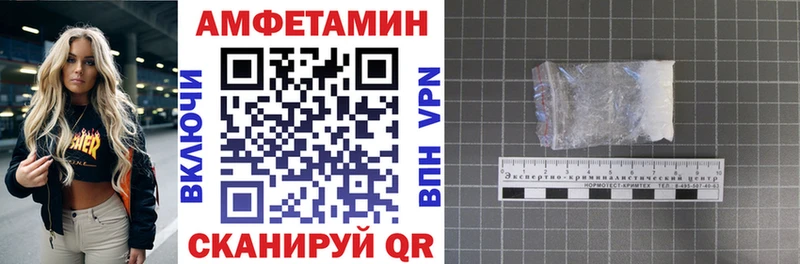Амфетамин 98% Болотное