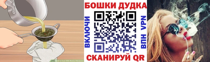 kraken ССЫЛКА  Болотное  Печенье с ТГК конопля 