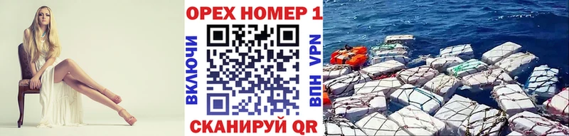 Кокаин 99%  магазин продажи наркотиков  Болотное 