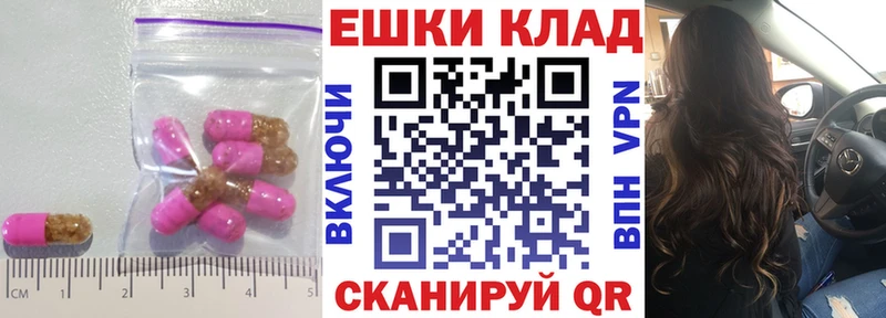 mega онион  Болотное  Экстази круглые 