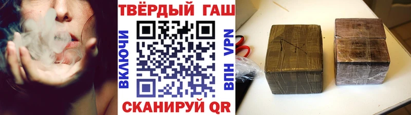 где продают наркотики  Болотное  ГАШ Cannabis 