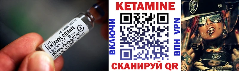 КЕТАМИН VHQ  как найти наркотики  Болотное 