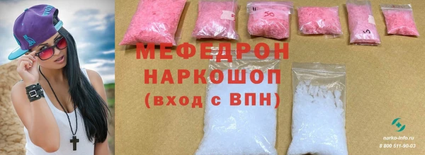 мяу мяу мука Белокуриха