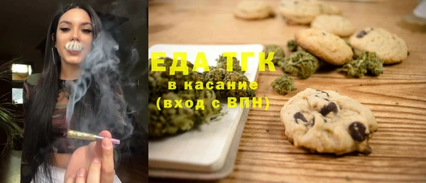 мяу мяу мука Белокуриха
