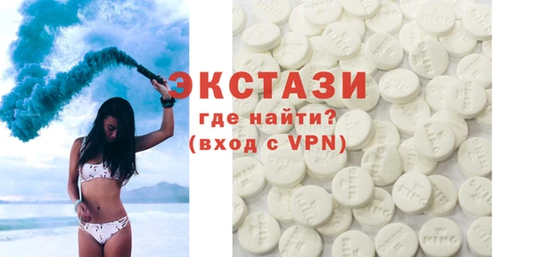 альфа пвп VHQ Баксан