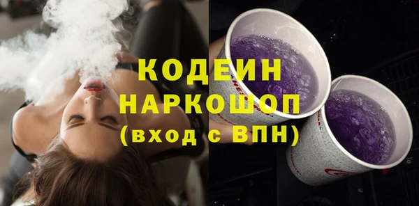 марки lsd Балахна