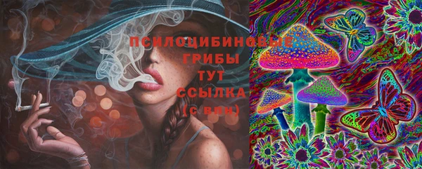 марки lsd Балахна