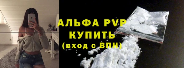 гидра Белоозёрский