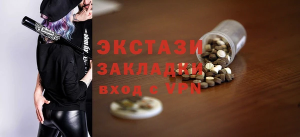 дживик Беломорск
