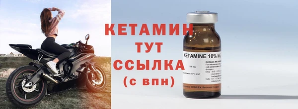 кокаин колумбия Богородицк