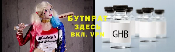 мяу мяу мука Белокуриха