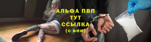марки lsd Балахна