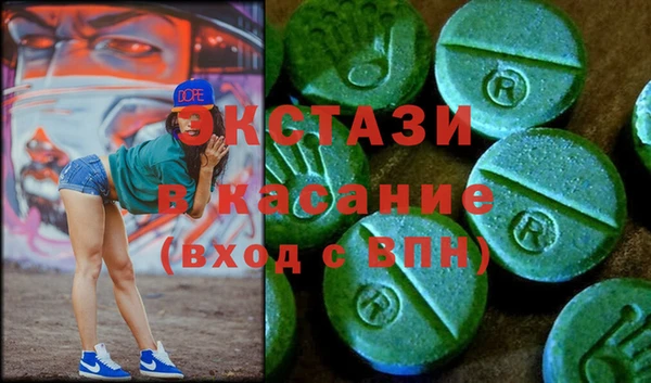 мяу мяу мука Белокуриха