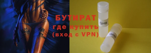 мяу мяу мука Белокуриха