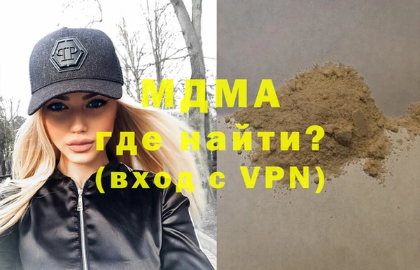 мяу мяу мука Белокуриха
