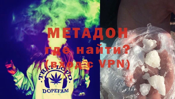мяу мяу мука Белокуриха