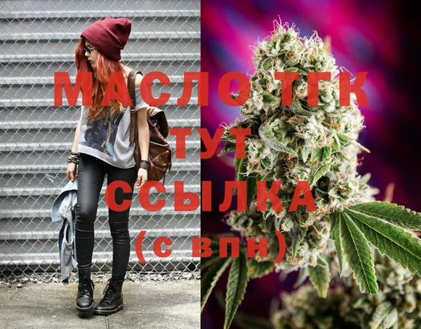 экстази Богданович