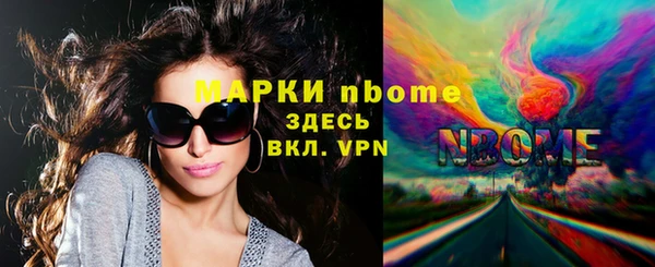 мяу мяу мука Белокуриха
