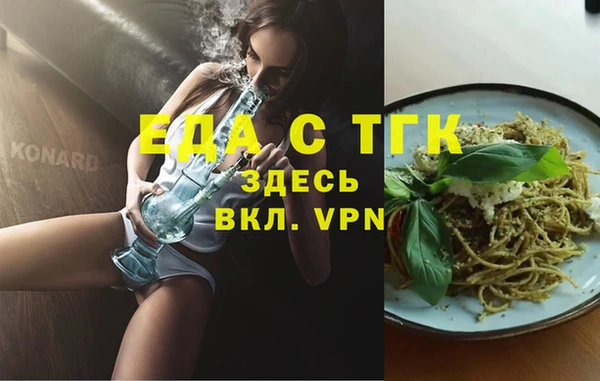 дживик Беломорск