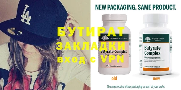 альфа пвп VHQ Баксан