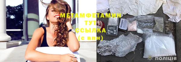 альфа пвп VHQ Баксан