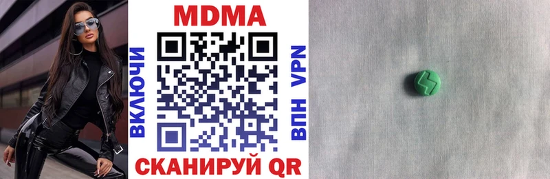 гидра зеркало  Болотное  МДМА кристаллы 