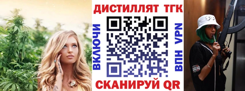 купить закладку Болотное blacksprut маркетплейс Дистиллят ТГК гашишное масло